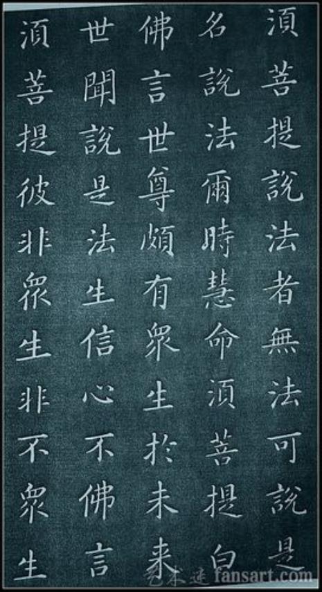 临小楷多少间距