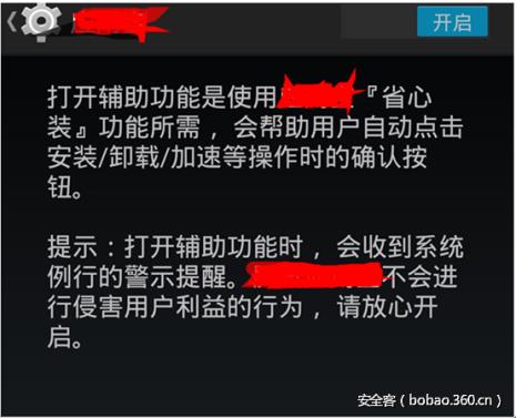 什么叫非静默管理