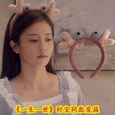 一生一世白鹿演员表