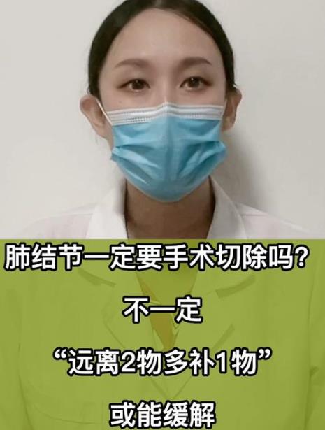 肺部结节手术多少钱
