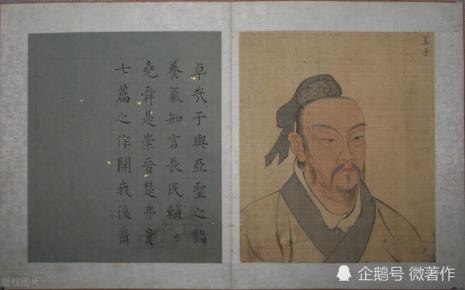 孟子反不伐义什么意思