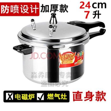 老式高压锅使用方法时间
