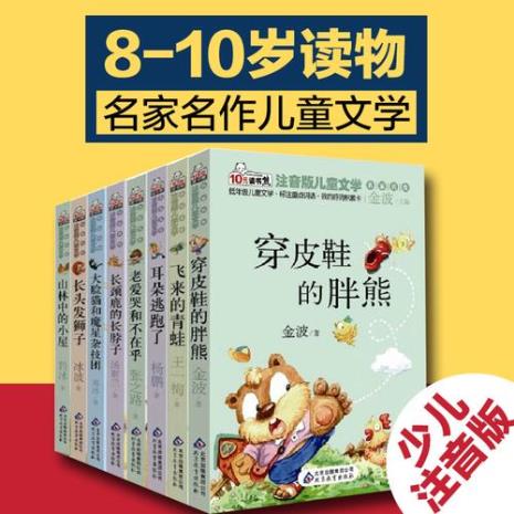 什么书是课外书