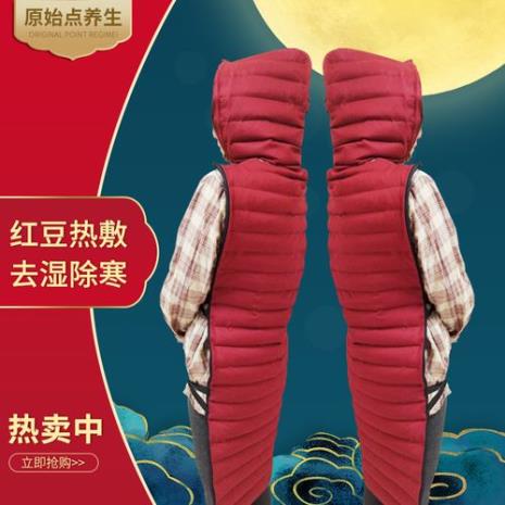 热敷红豆包的做法