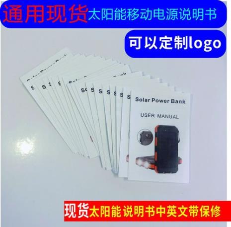 沁洋额温枪ht668使用说明书