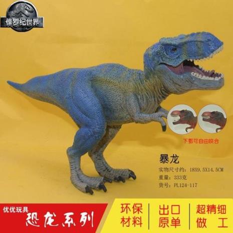 三罗纪有什么动物