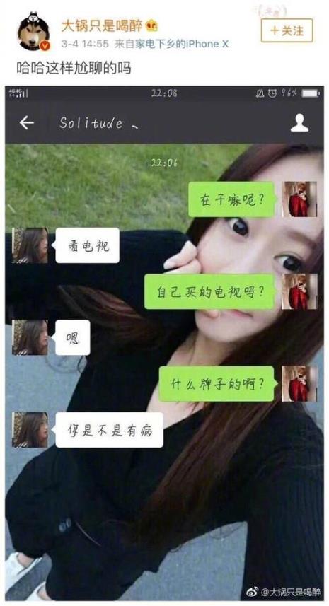 你对象好幸福是夸你吗