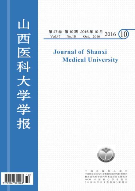 北林学报是核心期刊吗