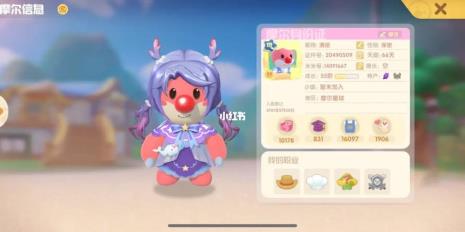 摩尔庄园怎么返钱