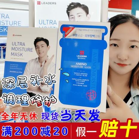 丽得姿面膜敷完要洗脸吗