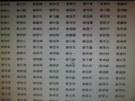 恩熙这个名字有什么寓意