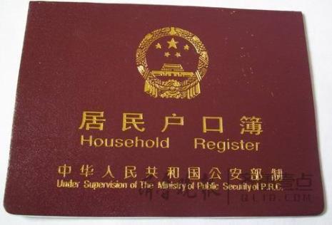 办好的户籍卡必须本人拿吗