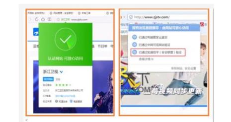 企业微信怎么搞认证绿标
