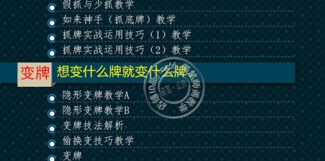 扑克牌三尖玩法