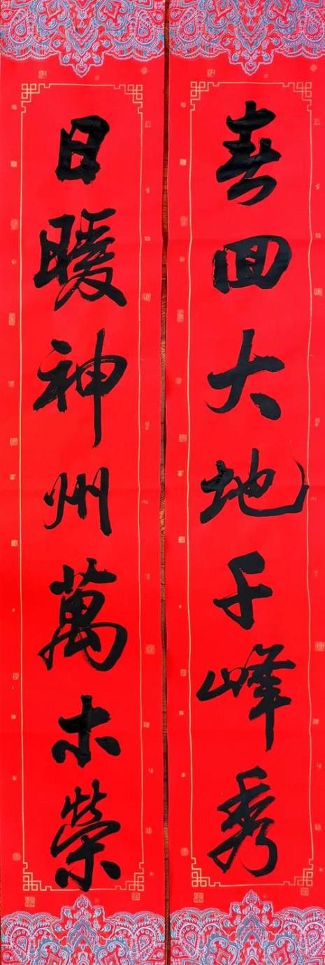 中医诊所春联横批