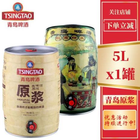 青岛啤酒是日本的吗