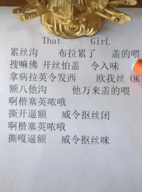 哪位兄台帮忙翻译一下这首歌