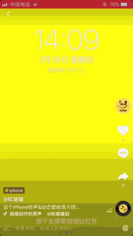 安卓怎么设置按压锁屏动态壁纸