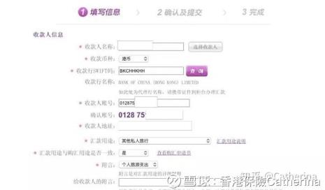 购汇资金用途写什么好