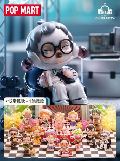 泡泡玛特高度