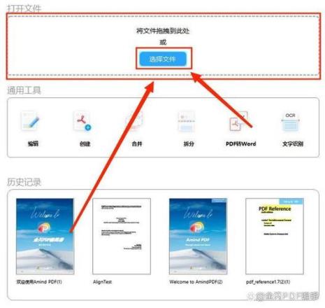 怎么用手机分割文件