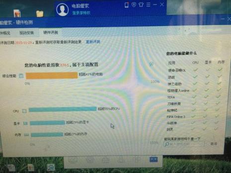 联想电脑如何找到d盘