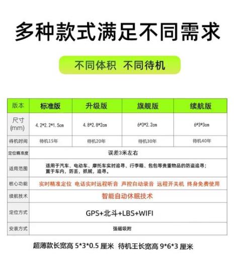 实时听音什么意思