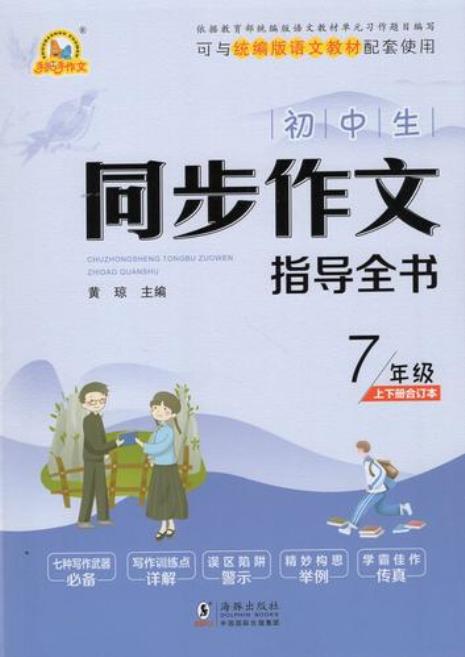 如何让初中生提高阅读写作能力
