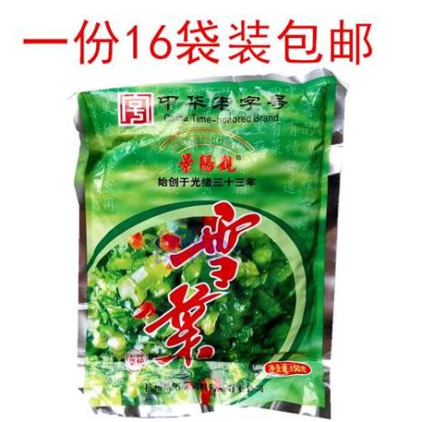 外面卖的袋装酸菜好不好