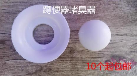 厕所防臭器的正确做法