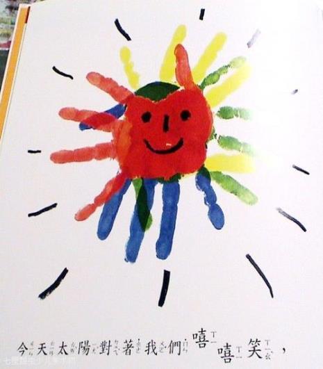 小朋友的手掌印可以想象成什么