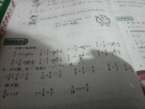 六年级带分数倒数怎么写