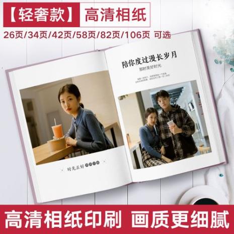 抖音上情侣做书的软件叫啥名字
