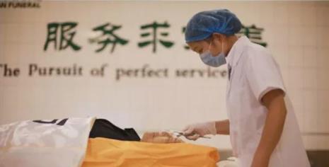 给死人化妆的职业有些什么要求