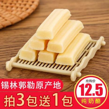 一周岁孩子可以吃奶酪棒吗