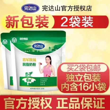 完达山奶粉积分怎么兑换