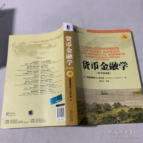 商学院的学生都用哪些教材