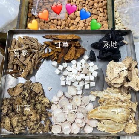 八珍汤膏的做法