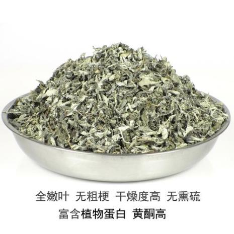珍硒藤茶是不是白茶