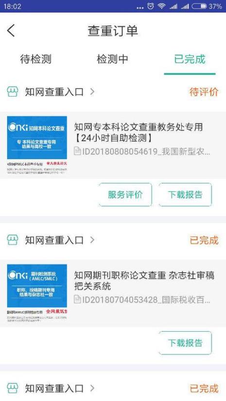 知网本科毕业论文查重范围