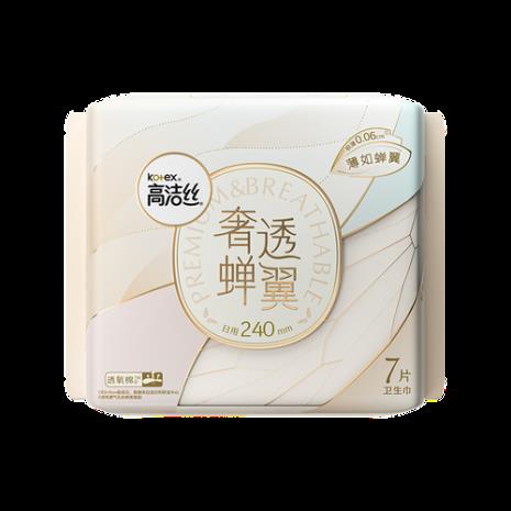 p棉和c棉哪个牌子好