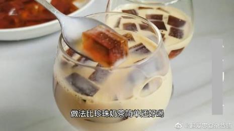 为什么奶茶不可以打冻