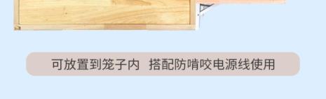 龙猫冰屋制作方法