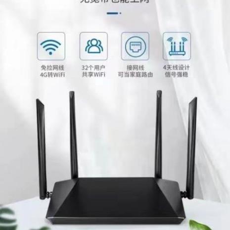 无线路由器可以随便更换吗