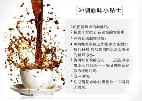 咖啡粉冲泡为什么会和水分离