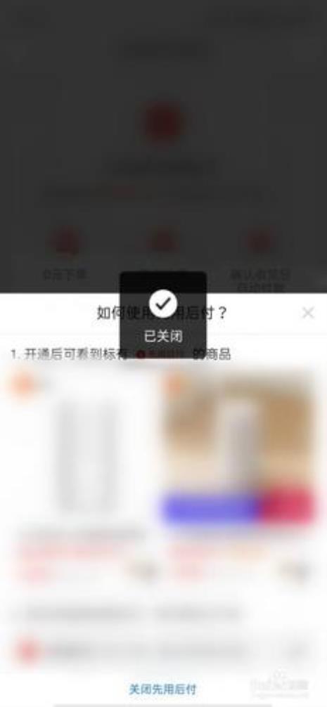 拼多多先用后付不还会怎么样