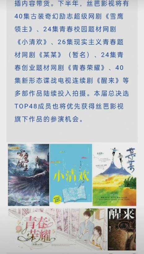 木苏里盛夏讲的是什么