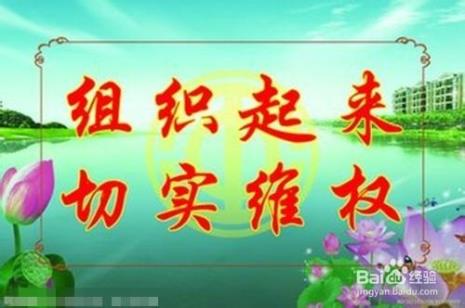 加入工会的条件是什么