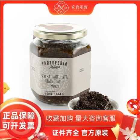 松露酱好吃吗