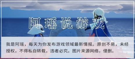 光遇怎么查询自己的违规记录